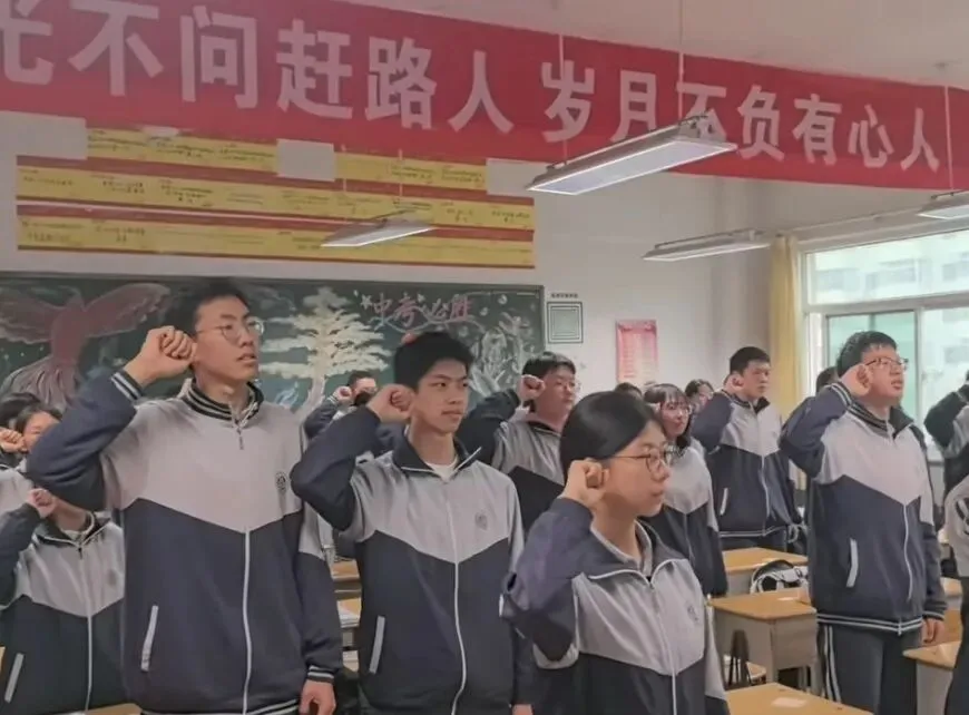 百日砺剑赴中考,青春逐梦向未来 | 太原市实验中学校初三年级2026年百日誓师活动圆满举行 第9张