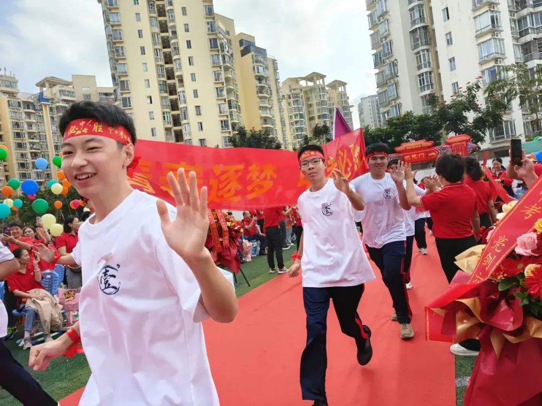 青春逐梦 决胜中考 | 海南昌茂花园学校隆重举行2026届中考百日誓师大会 第30张