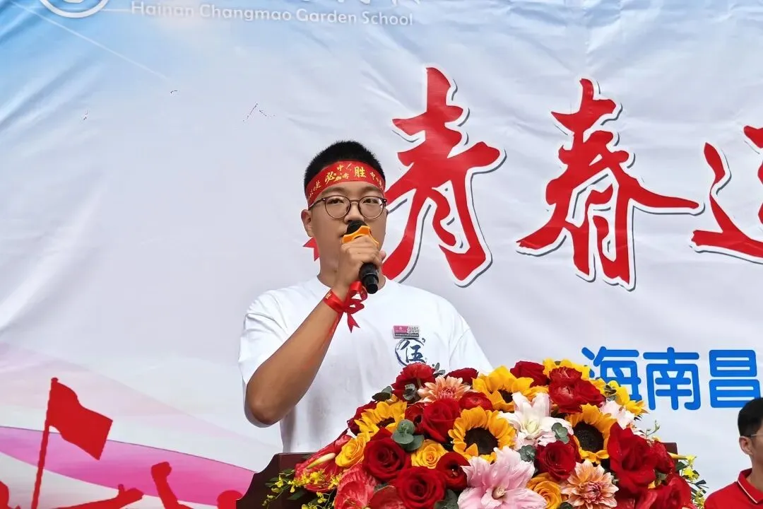 青春逐梦 决胜中考 | 海南昌茂花园学校隆重举行2026届中考百日誓师大会 第48张
