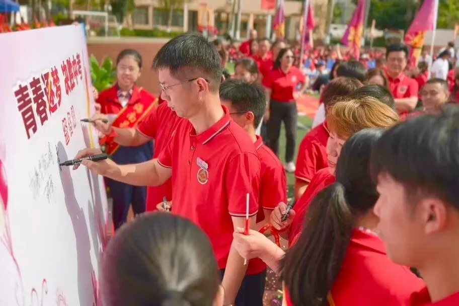 青春逐梦 决胜中考 | 海南昌茂花园学校隆重举行2026届中考百日誓师大会 第96张