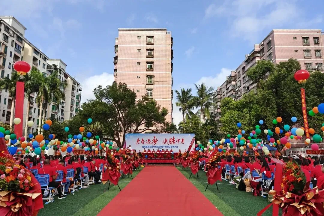 青春逐梦 决胜中考 | 海南昌茂花园学校隆重举行2026届中考百日誓师大会 第105张
