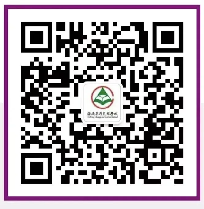 青春逐梦 决胜中考 | 海南昌茂花园学校隆重举行2026届中考百日誓师大会 第109张