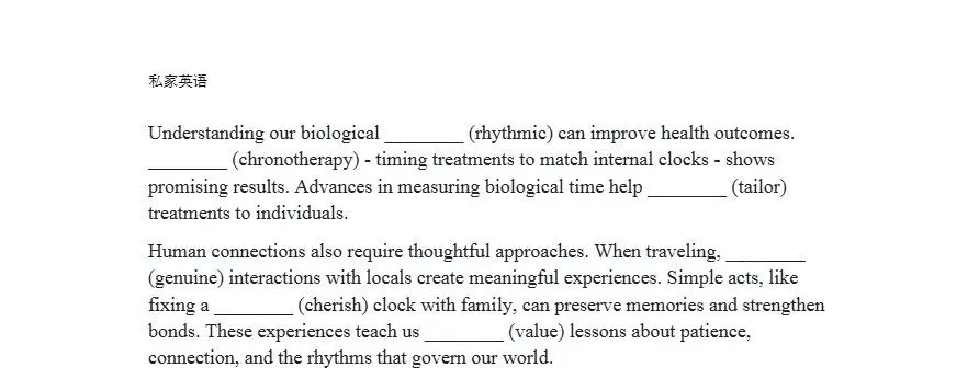 二次开发:江门市2026年高考模拟考试基础知识巩固 第9张