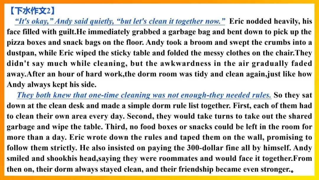 精美课件 | 2026年广州一模试卷评讲(高中云英语) 第35张