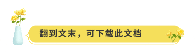 2026学年人教版八年级(上)期末数学试卷可下载 第1张