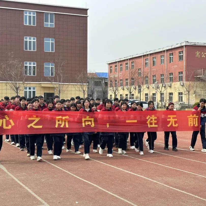 曹县魏湾镇中学2026开学典礼暨中考誓师大会 第24张