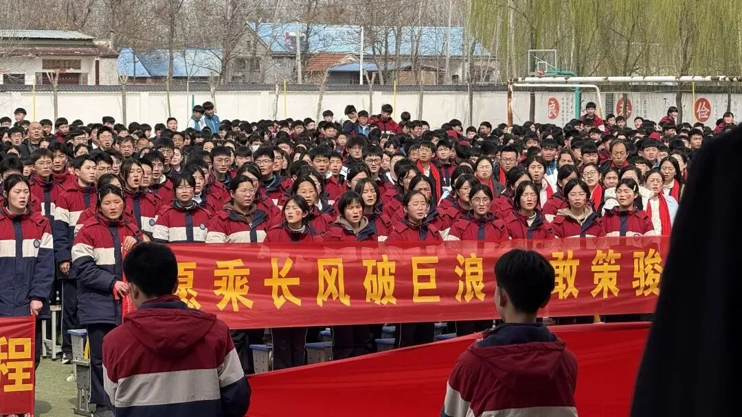 曹县魏湾镇中学2026开学典礼暨中考誓师大会 第35张