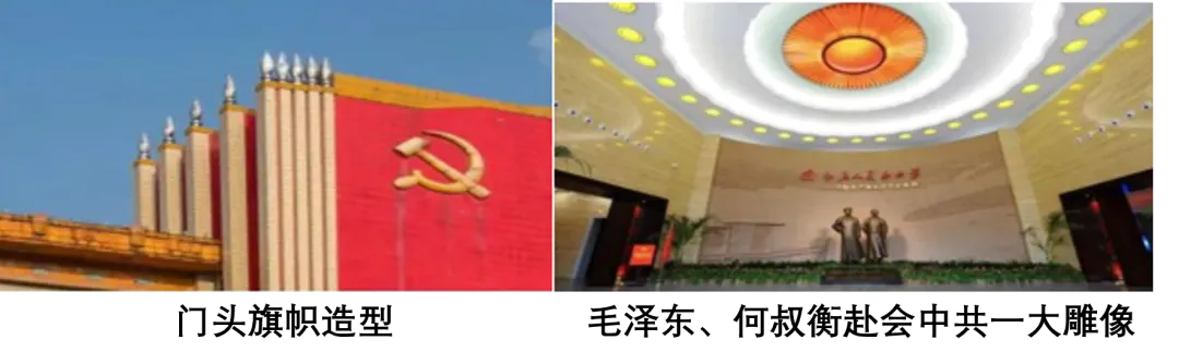 2026年中考道法时政热点专练47B:2026年春节联欢晚会 第4张