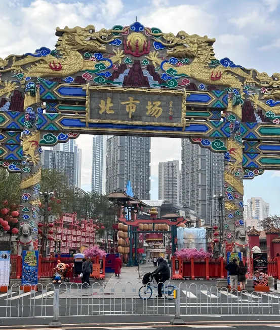 2026年中考道法时政热点专练47B:2026年春节联欢晚会 第7张