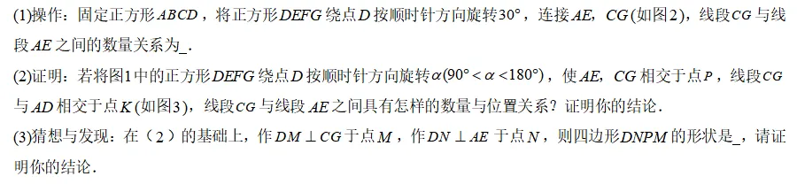 中考数学一轮复习——26正方形的相似与位似 第9张