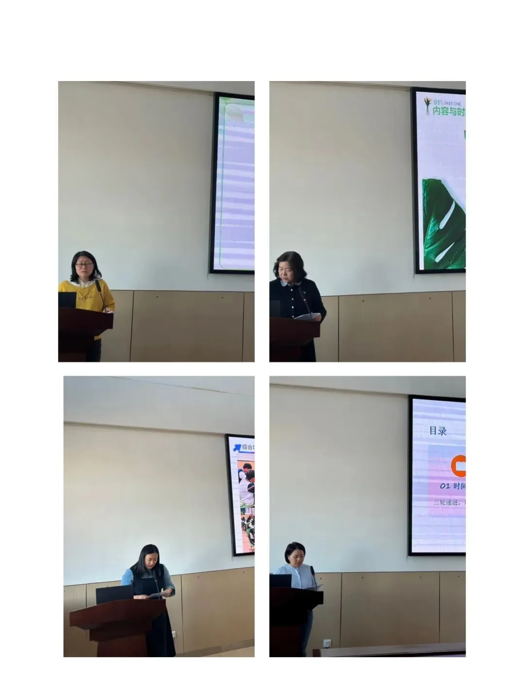 精研复习策略,聚力备战中考——西青区九年级英语教研活动圆满举行 第23张