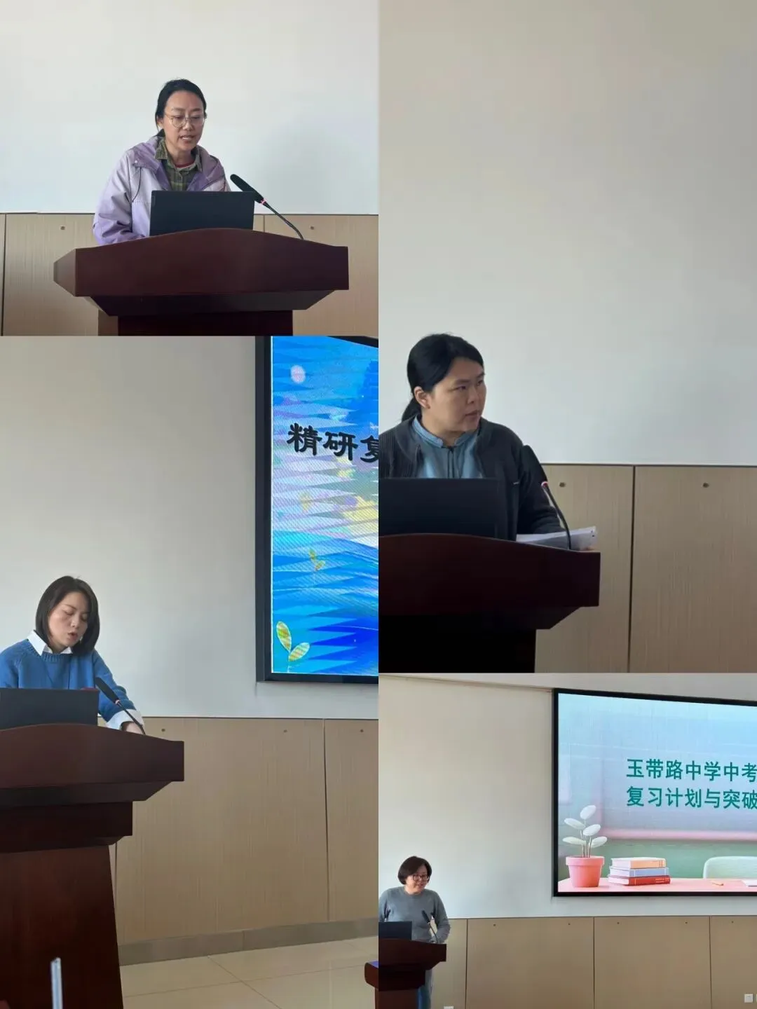 精研复习策略,聚力备战中考——西青区九年级英语教研活动圆满举行 第24张