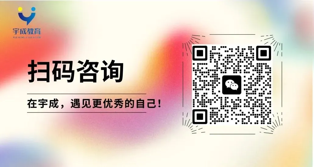 中考倒计时!2026年青岛中考大事记! 第8张