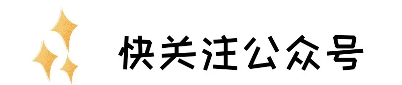 北语最新四六级报名时间!附往年真题~ 第13张