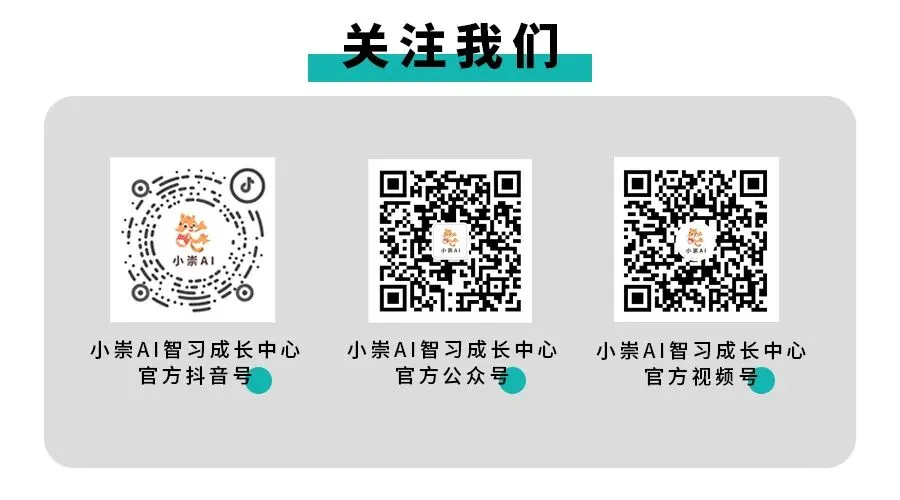 多地中考迎来调整:生物、地理退出计分科目 第14张