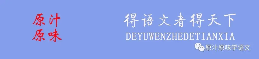 山东省淄博市2025-2026学年度高三模拟考试语 文2026.03 第2张