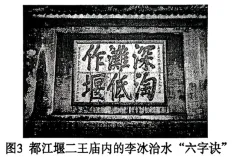 山东省淄博市2025-2026学年度高三模拟考试语 文2026.03 第5张