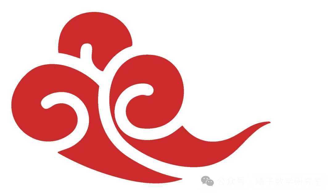 晴子数学精选-26春第一周每日真题训练(5) 第3张