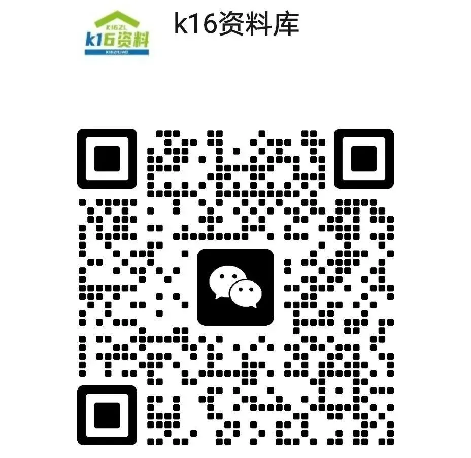 高考最后30天:刷押题卷还是真题,哪种提分更快 第2张