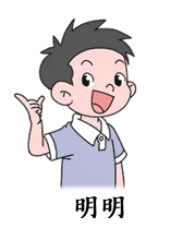 2026年中考道法精品模拟试卷C(1) 第7张