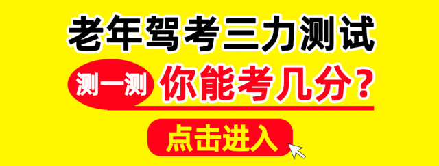 “三力测试”模拟考总挂科?亲授5大高效技巧,通过率提升30% 第1张