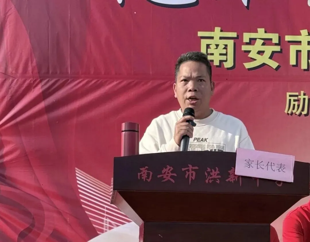 奋楫扬帆迎中考 青春逐梦启新程 —— 南安市洪新中学举行 2026 届冲刺动员大会暨十六岁成人礼活动 第19张