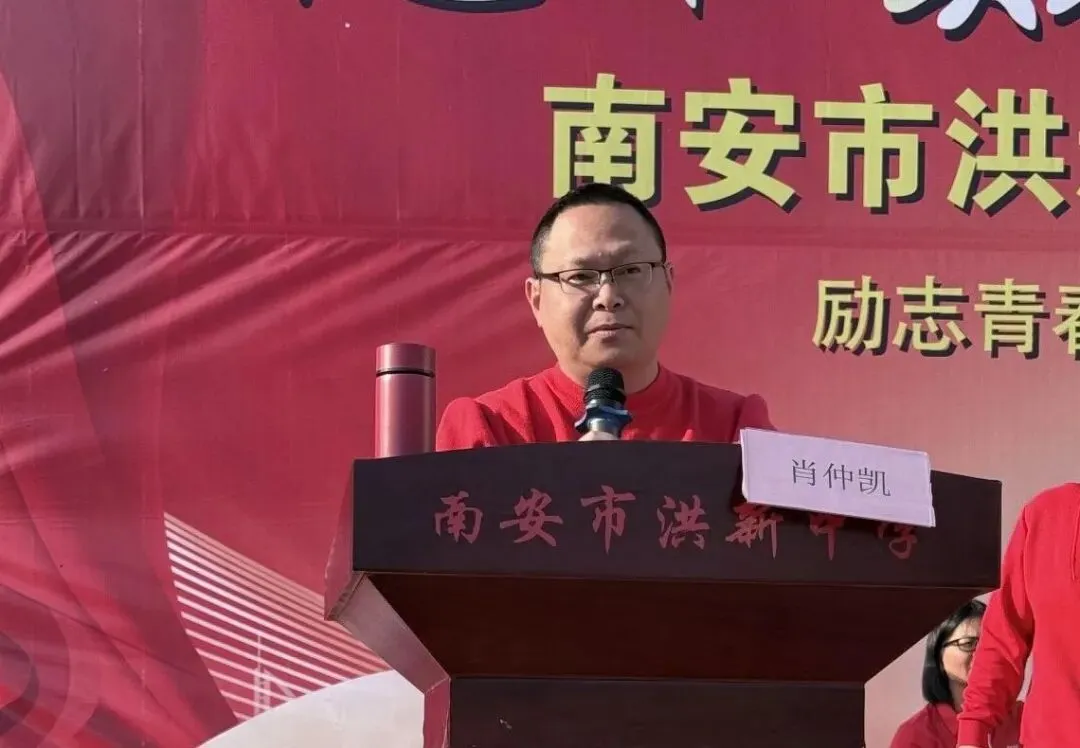 奋楫扬帆迎中考 青春逐梦启新程 —— 南安市洪新中学举行 2026 届冲刺动员大会暨十六岁成人礼活动 第21张