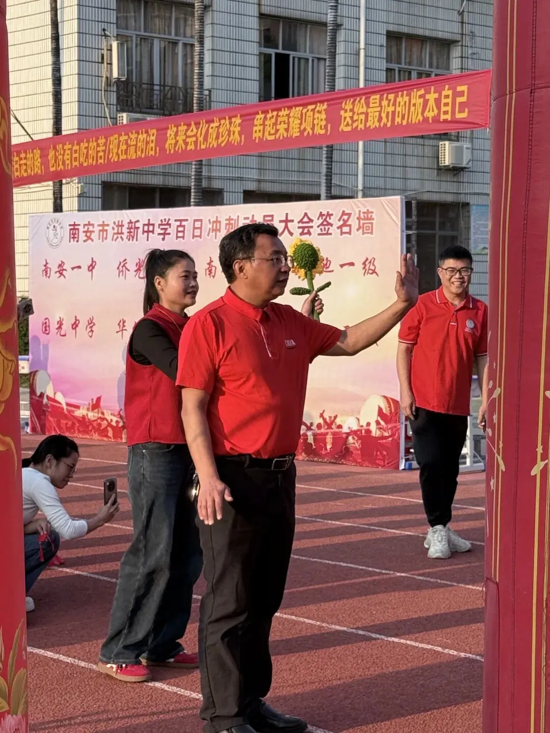 奋楫扬帆迎中考 青春逐梦启新程 —— 南安市洪新中学举行 2026 届冲刺动员大会暨十六岁成人礼活动 第41张