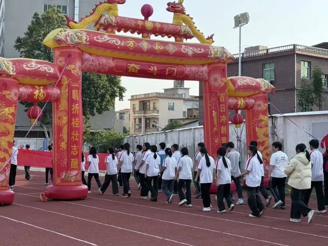 奋楫扬帆迎中考 青春逐梦启新程 —— 南安市洪新中学举行 2026 届冲刺动员大会暨十六岁成人礼活动 第44张