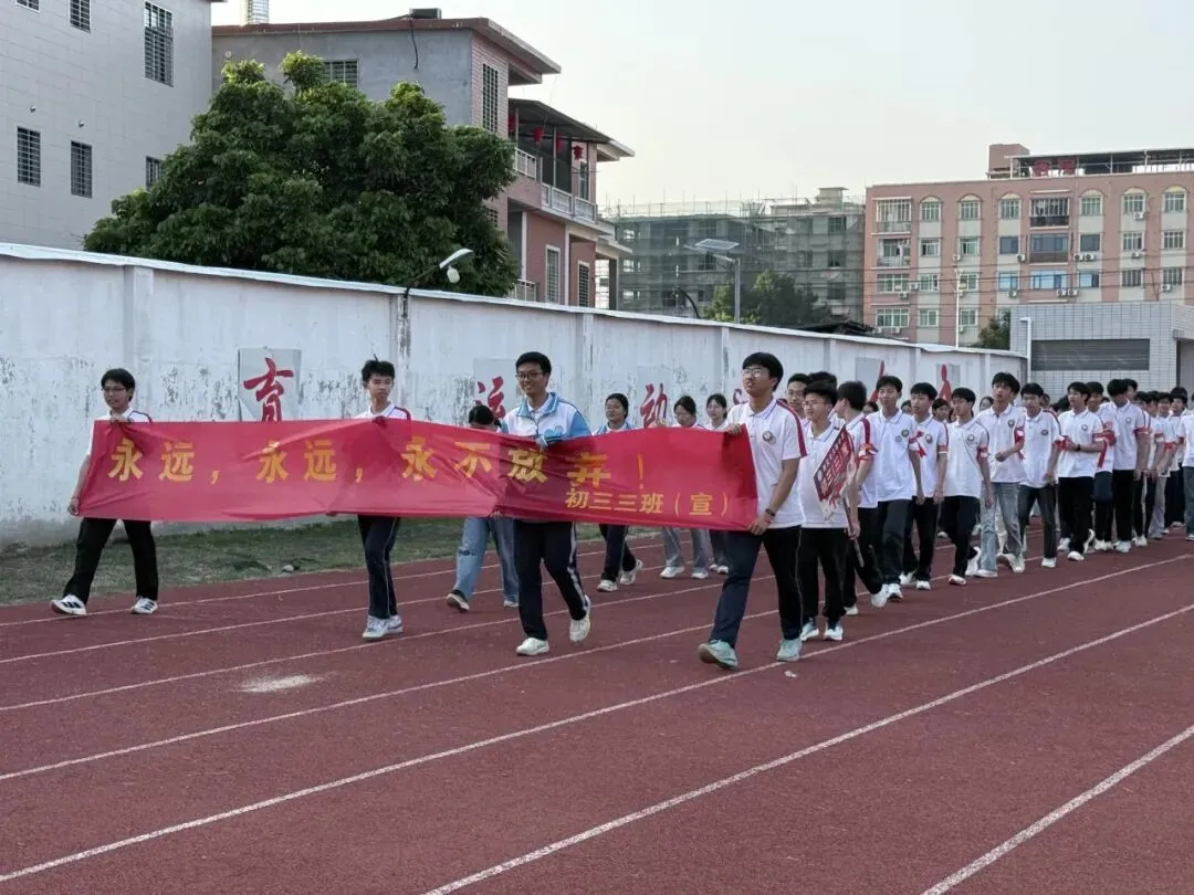 奋楫扬帆迎中考 青春逐梦启新程 —— 南安市洪新中学举行 2026 届冲刺动员大会暨十六岁成人礼活动 第45张