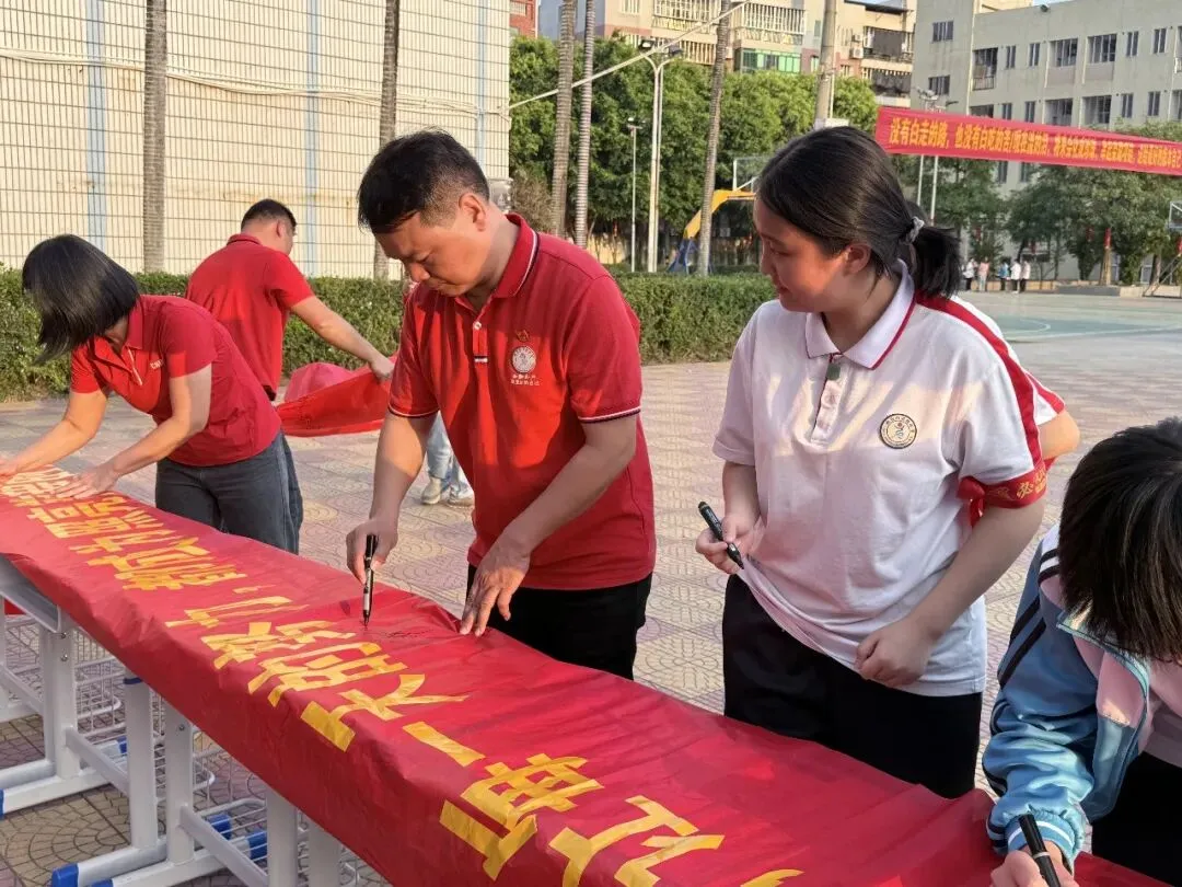 奋楫扬帆迎中考 青春逐梦启新程 —— 南安市洪新中学举行 2026 届冲刺动员大会暨十六岁成人礼活动 第56张