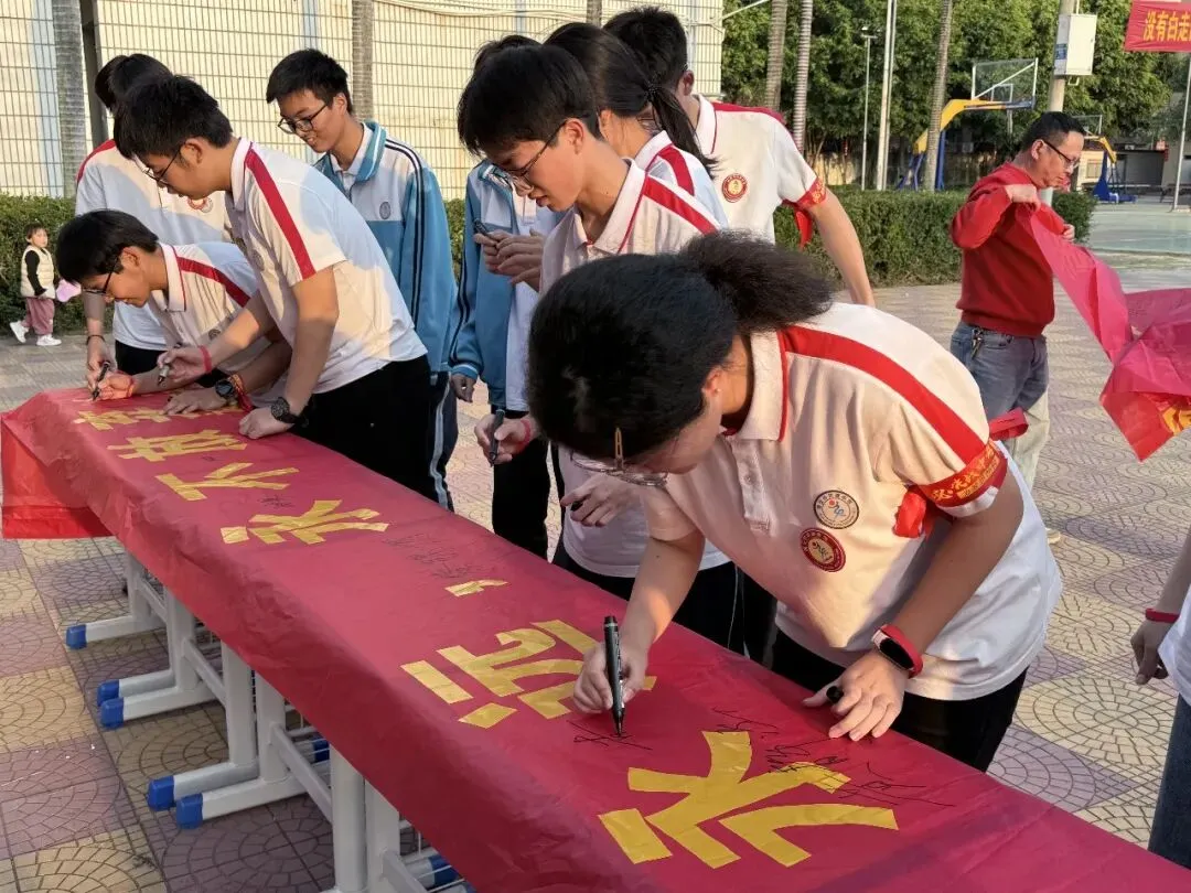 奋楫扬帆迎中考 青春逐梦启新程 —— 南安市洪新中学举行 2026 届冲刺动员大会暨十六岁成人礼活动 第59张