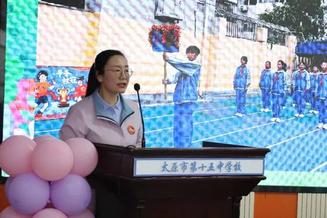 奋斗青春 决战百日 马上行动 中考必胜 | 太原十五中2026届初三百日誓师大会圆满结束 第17张