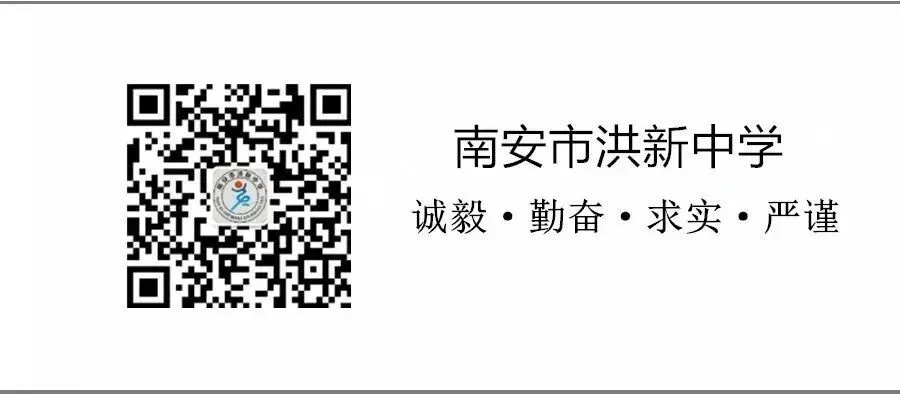 奋楫扬帆迎中考 青春逐梦启新程 —— 南安市洪新中学举行 2026 届冲刺动员大会暨十六岁成人礼活动 第71张