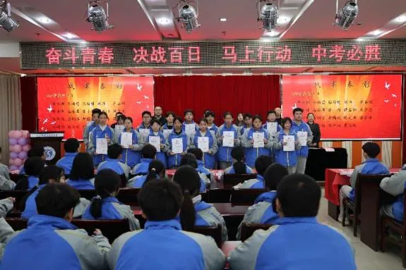 奋斗青春 决战百日 马上行动 中考必胜 | 太原十五中2026届初三百日誓师大会圆满结束 第29张