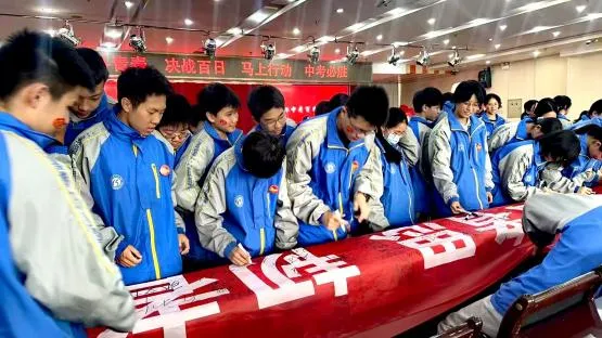 奋斗青春 决战百日 马上行动 中考必胜 | 太原十五中2026届初三百日誓师大会圆满结束 第47张