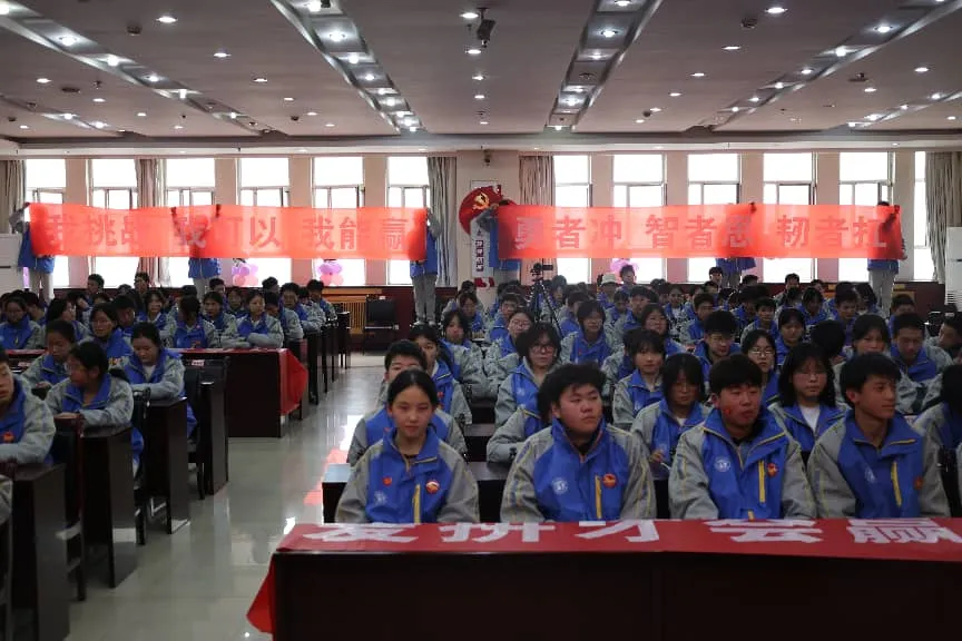 奋斗青春 决战百日 马上行动 中考必胜 | 太原十五中2026届初三百日誓师大会圆满结束 第48张