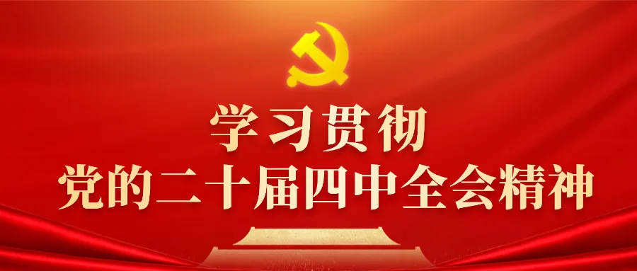 事关中考!最新通知 第2张