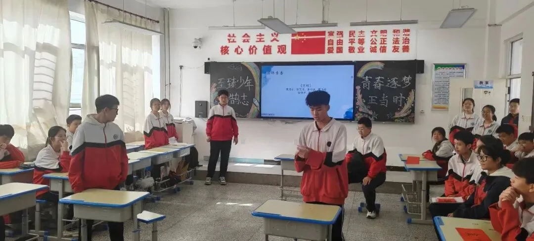 【感党恩、听党话、跟党走】温情护航亮剑中考,阳光成长圆梦六月——包头师范学院实验中学初三年级“青春·拼搏·未来”主题班会展示 第3张