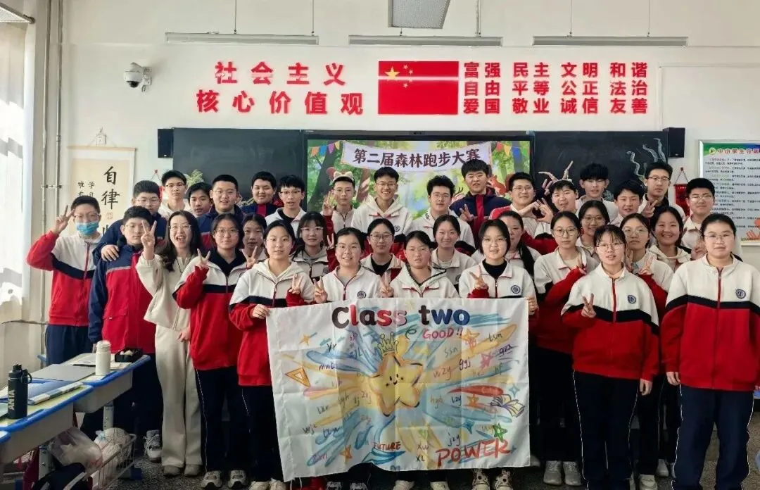 【感党恩、听党话、跟党走】温情护航亮剑中考,阳光成长圆梦六月——包头师范学院实验中学初三年级“青春·拼搏·未来”主题班会展示 第5张