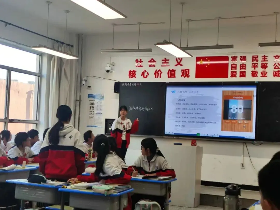 【感党恩、听党话、跟党走】温情护航亮剑中考,阳光成长圆梦六月——包头师范学院实验中学初三年级“青春·拼搏·未来”主题班会展示 第7张