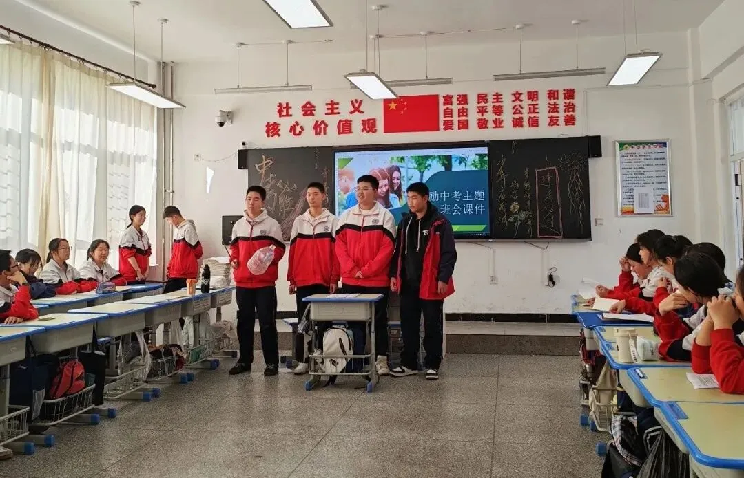 【感党恩、听党话、跟党走】温情护航亮剑中考,阳光成长圆梦六月——包头师范学院实验中学初三年级“青春·拼搏·未来”主题班会展示 第8张