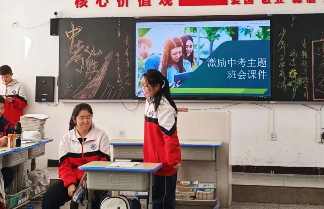 【感党恩、听党话、跟党走】温情护航亮剑中考,阳光成长圆梦六月——包头师范学院实验中学初三年级“青春·拼搏·未来”主题班会展示 第9张