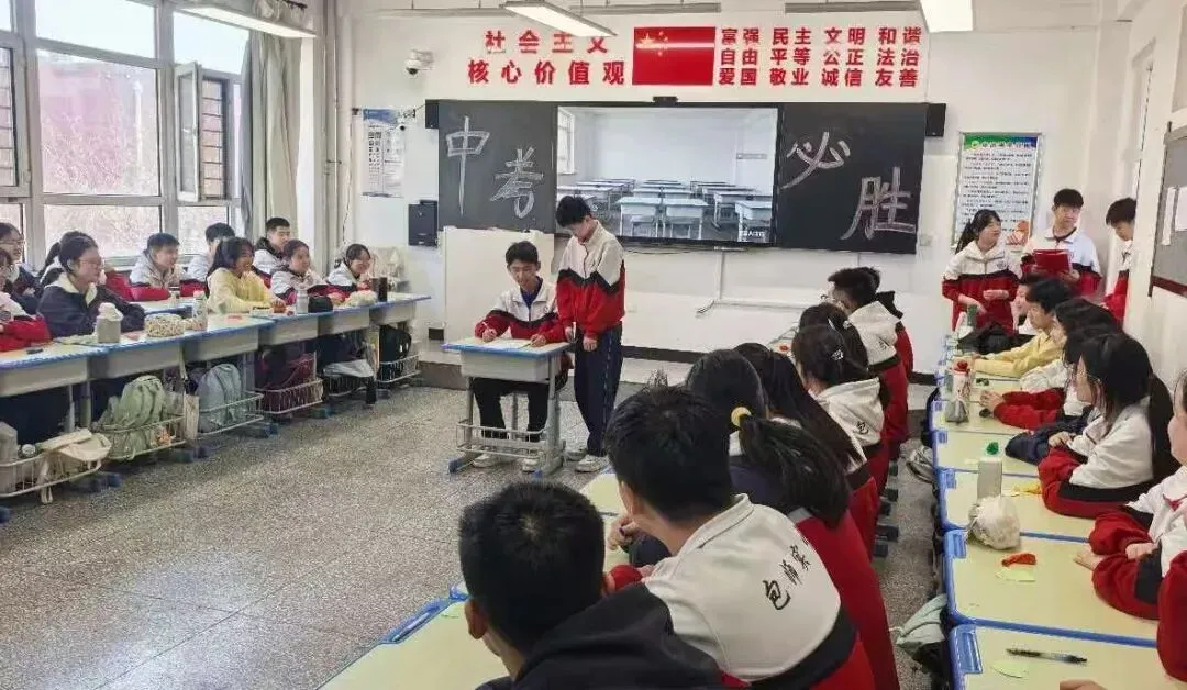 【感党恩、听党话、跟党走】温情护航亮剑中考,阳光成长圆梦六月——包头师范学院实验中学初三年级“青春·拼搏·未来”主题班会展示 第10张