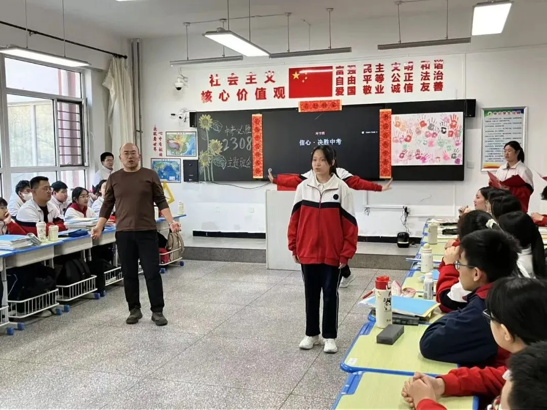 【感党恩、听党话、跟党走】温情护航亮剑中考,阳光成长圆梦六月——包头师范学院实验中学初三年级“青春·拼搏·未来”主题班会展示 第12张