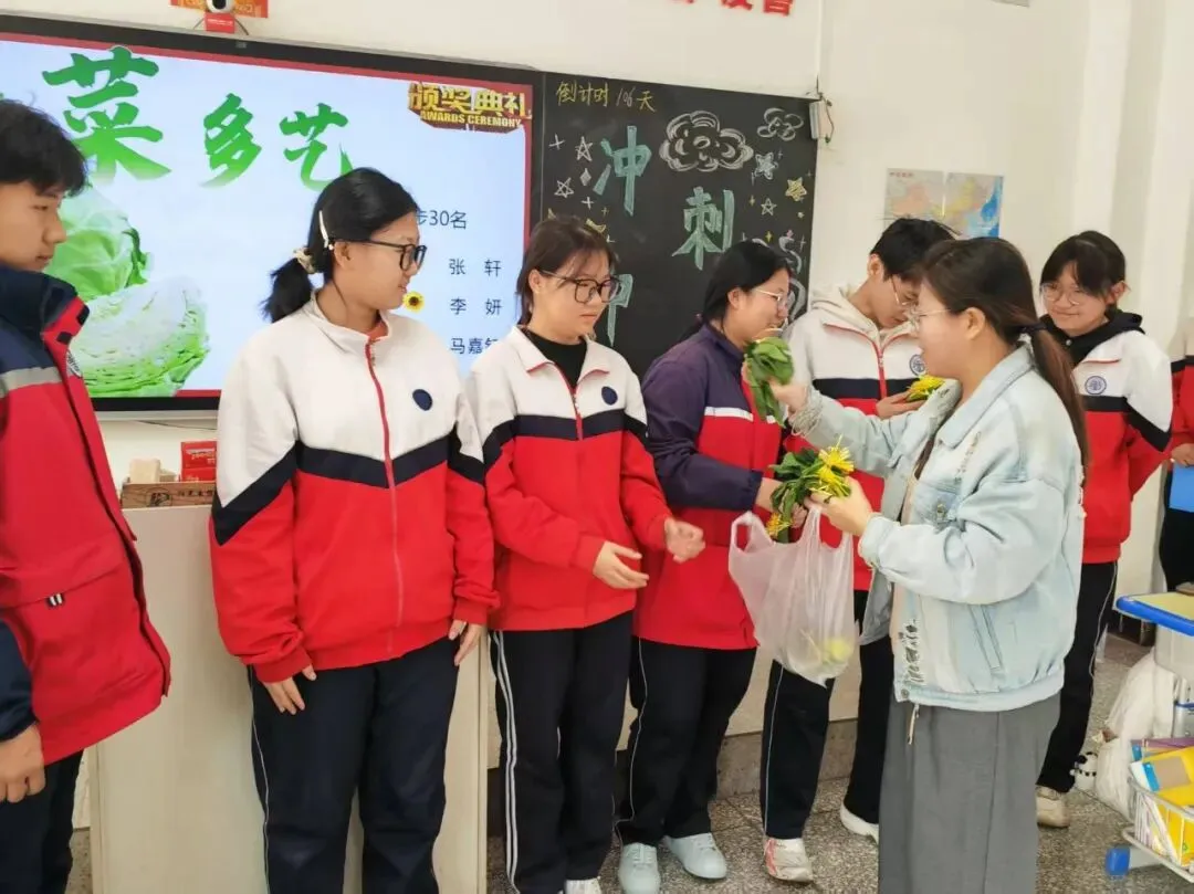 【感党恩、听党话、跟党走】温情护航亮剑中考,阳光成长圆梦六月——包头师范学院实验中学初三年级“青春·拼搏·未来”主题班会展示 第13张