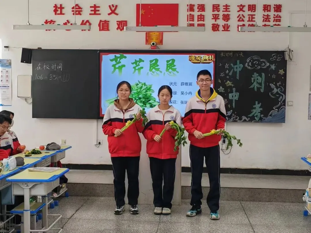 【感党恩、听党话、跟党走】温情护航亮剑中考,阳光成长圆梦六月——包头师范学院实验中学初三年级“青春·拼搏·未来”主题班会展示 第15张