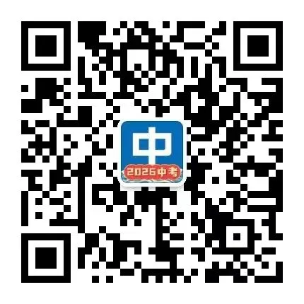 今日起报名!2026年三明市中考考试办法发布 第10张 今日起报名!2026年三明市中考考试办法发布 第10张