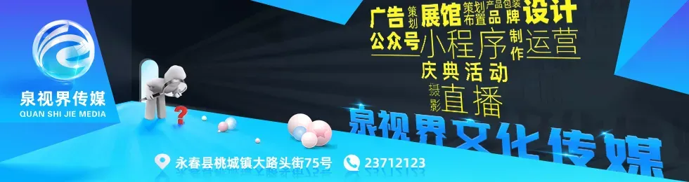 最新!2026年泉州体育中考方案出炉 第1张