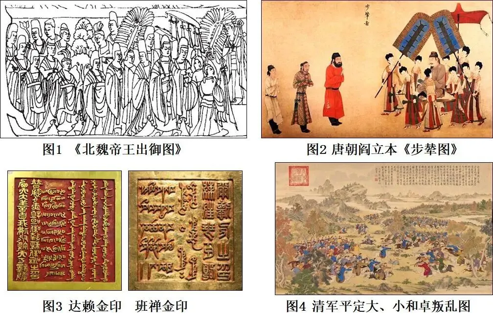 2026年中考历史热点冲刺押题专练(62份) 第17张 2026年中考历史热点冲刺押题专练(62份) 第17张